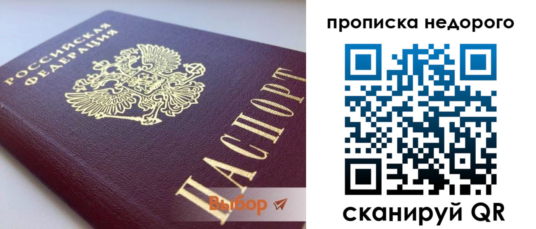 форма 3 в Назарово